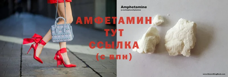 blacksprut tor  Североуральск  Amphetamine 98%  закладки 