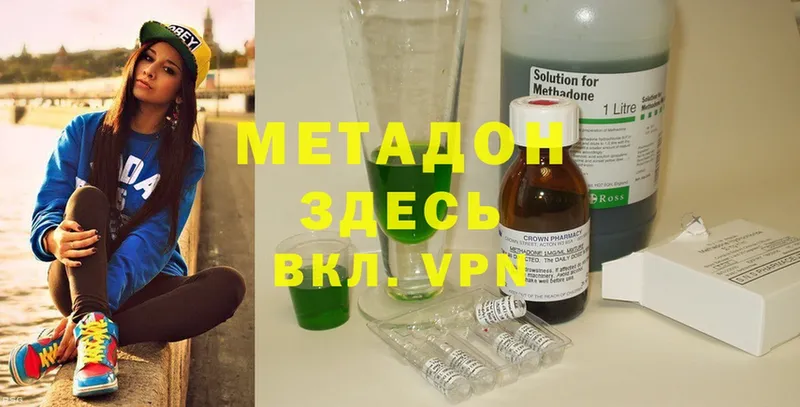 как найти закладки  Североуральск  Метадон methadone 